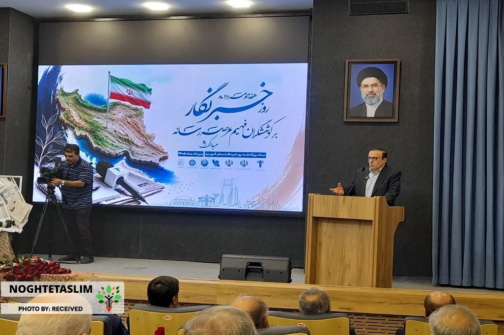 ایران قوی نیازمند رسانه قوی است