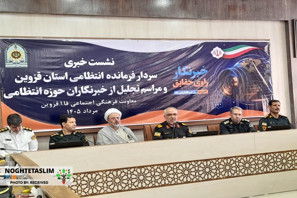 فرمانده انتظامی قزوین: هنجارشکنی در سفره‌خانه‌ها زیر ذره‌بین پلیس است
