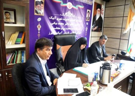 مرکز هوشمند پایش تصویری در شهر آبیک افتتاح می‌شود