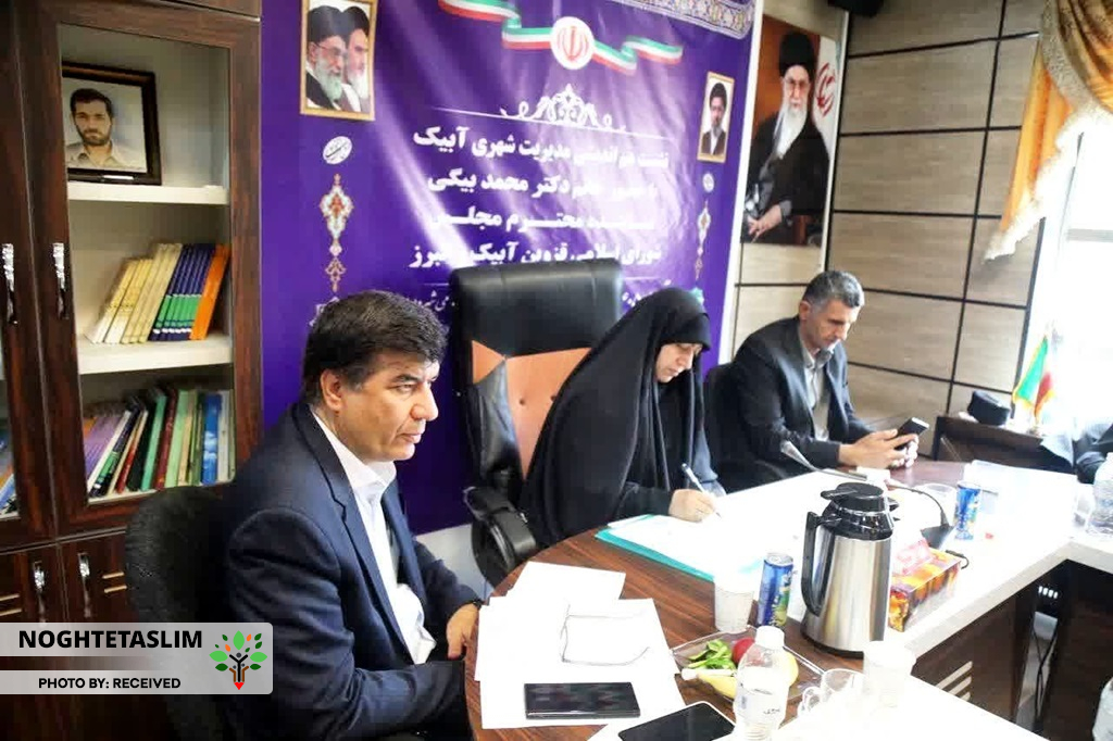 مرکز هوشمند پایش تصویری در شهر آبیک افتتاح می‌شود