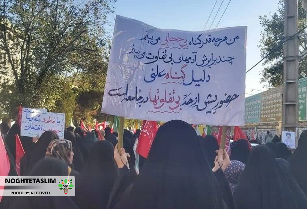 برگزاری راهپیمایی شکوه عفت فاطمی در قزوین