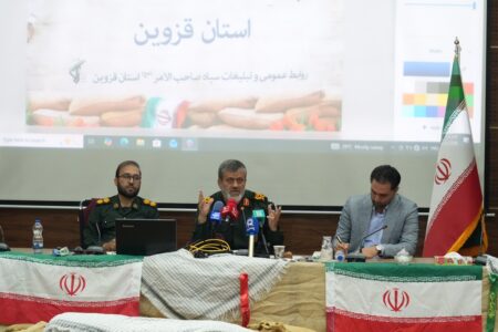 ۱۸هزار برنامه هفته‌ دفاع‌ مقدس در قزوین اجرا می‌شود