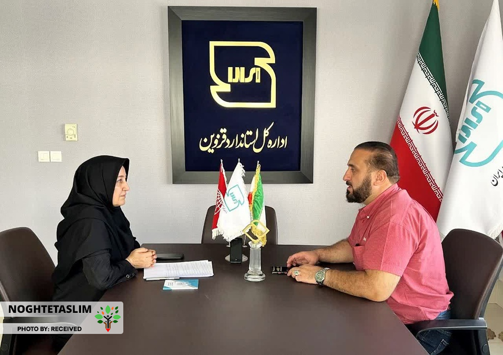 استاندارد قزوین، از کاهش کمفروشی تا تسهیل ترخیص کالا