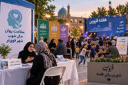 هفته قزوین، فرصتی برای توجه به «حال خوب» شهروندان