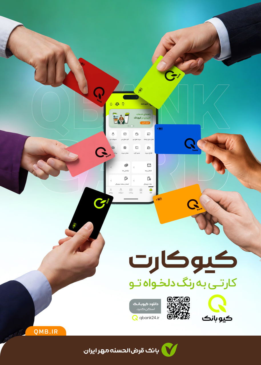 تبلیغات